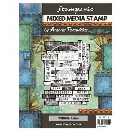 Mixed Media Stamps Writings 1pc - Sir Vagabond in Japan - Stamperia