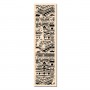 Tampon bois Bordure Batik - Blue Batik - Les ateliers de Karine