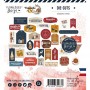 Die-cuts Cannelle et Chocolat 35 pc - Florilèges Design