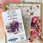 Tampons Monster party - Cabinet de curiosités - Chou and Flowers